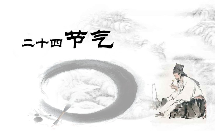 二十四节气灸"小满灸"