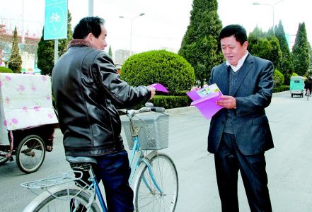倡导“网络诚信”