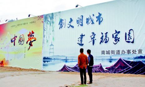 建筑围挡华丽变身