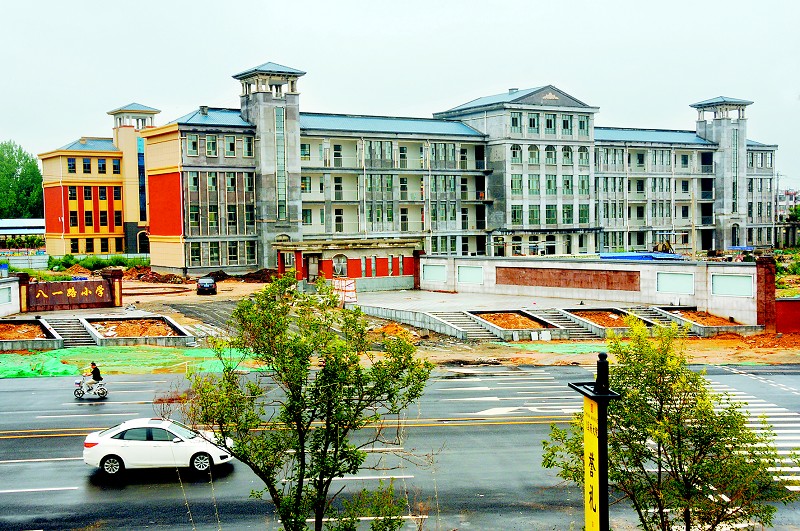 八一路小学