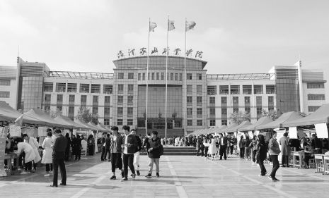 300余家单位来菏泽家政职业学院招贤纳才