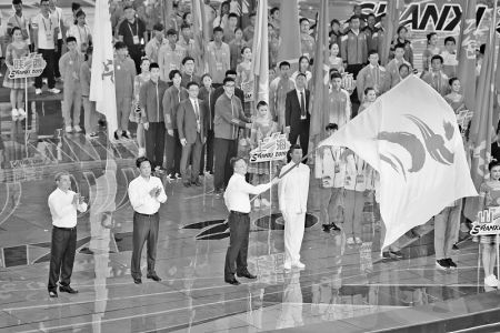 第二届全国青年运动会闭幕式举行