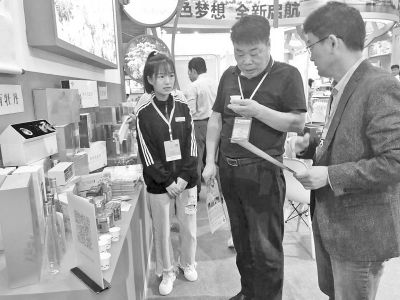 牡丹产品叫响林交会