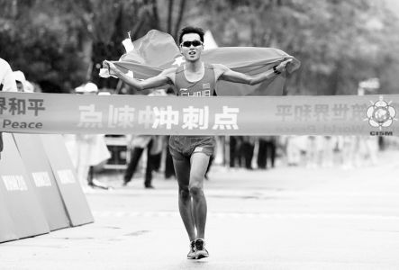 男子50公里竞走:中国选手王钦夺冠