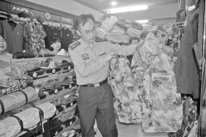 非现役军人私穿军服将被查