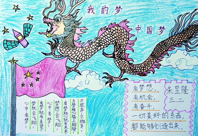 小记者绘画作品选登