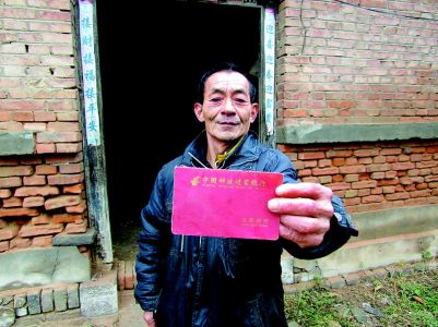 还未入住敬老院,五保金却被没收了