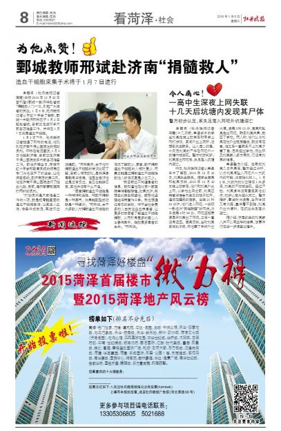 一高中生深夜发现失联十几标准方差内上网其尸天后坑塘和差高中图片