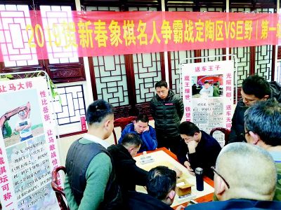 市象棋名人争霸赛拉开帷幕