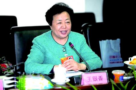王银香：实现乡村振兴“关键在人”