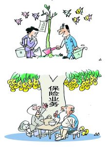 菏泽市保险行业协会热烈祝贺第37个“国际消费者权益保护日”，向全市保险消费者致意！