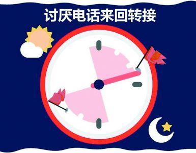 菏泽市保险行业协会热烈祝贺第37个“国际消费者权益保护日”，向全市保险消费者致意！