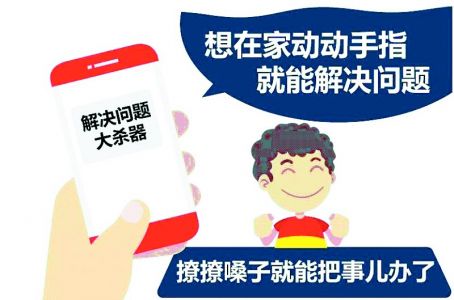 菏泽市保险行业协会热烈祝贺第37个“国际消费者权益保护日”，向全市保险消费者致意！