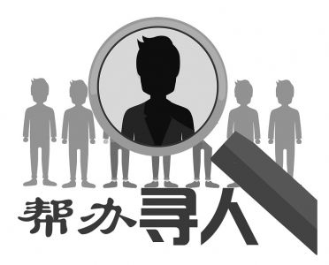 点击放大 心存感恩,七旬老人寻找小学教师杜庆云