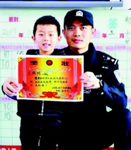 点击放大 5岁娃捡钱上交,收到警察手写奖状