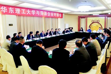 高校专家来菏为化工企业传经送宝