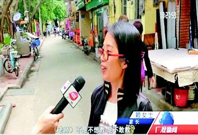 广东拟定教师管教权必要时可罚学生