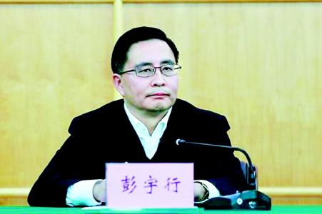 江苏原副省长缪瑞林被双开四川省副省长彭宇行被查