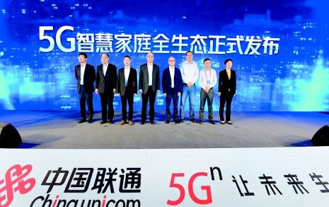 山东全省开通5G试验网正式进入5G时代