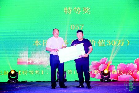 花冠鲁雅香战略品牌发布会举行