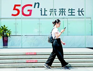 5G商用牌照近期发放
