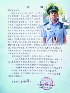 “这种谅解不要也罢”