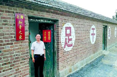 走进“中国知青村”