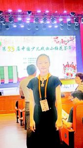 巨野12岁女孩摘得中国少儿戏曲“小梅花”金花奖