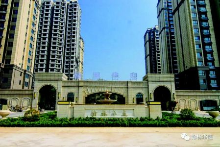 点击放大 城建·翰林华庭一期即将交付