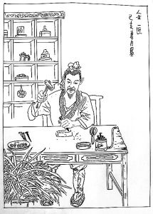 金匠：盛似黄金匠心聚 福如贵人八方来