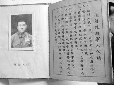 冯兆祥：打济南战金门，两立三等功