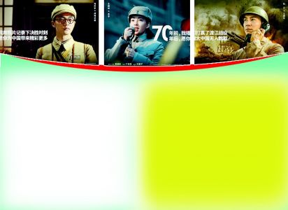 重温峥嵘岁月《决胜时刻》超燃
