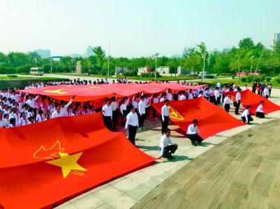 “我与祖国共奋进！”