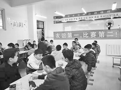 图片新闻