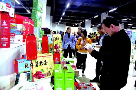 帮贫困村农副产品找销路