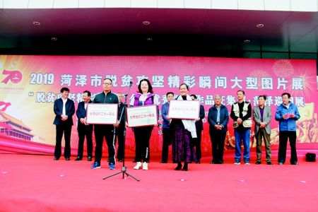 点击放大 2000余幅图片展示扶贫成效