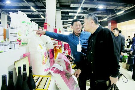 点击放大 展示扶贫成果 拓展销售渠道