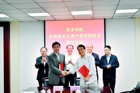 点击放大 打造优秀研究团队,挖掘菏泽非物质文化遗产亮点