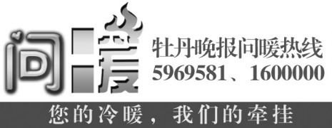 来暖气了！您家热了吗？
