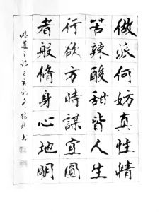 诗