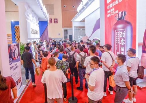 品牌多 产品全 活动丰富 中酒展再现行业奇迹